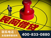 石狮-山东某歌集团集资诈骗、非法吸收公众存款案-郑祥律师