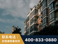 石狮-北京某小贷公司宋某非法拘禁他人案-郑祥律师